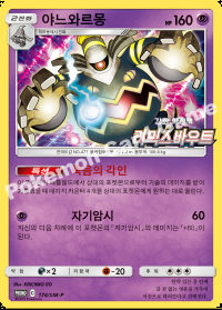 야느와르몽 (#312)