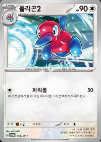 폴리곤2 (#61)