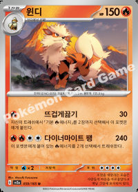 윈디 (#59)