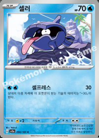 셀러 (#90)