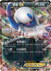 앱솔 EX (#52)